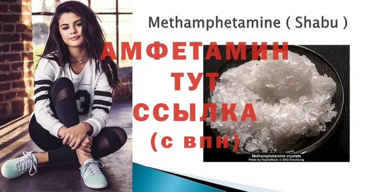 закладка  Богородск  shop состав  Amphetamine 97% 