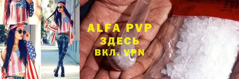 где продают наркотики  Богородск  Alfa_PVP крисы CK 