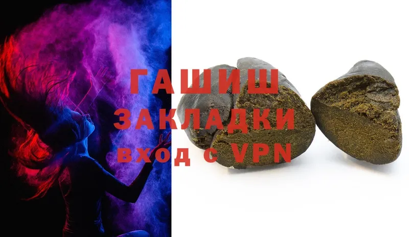 наркота  Богородск  ГАШ hashish 