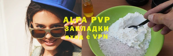 mdpv Арсеньев