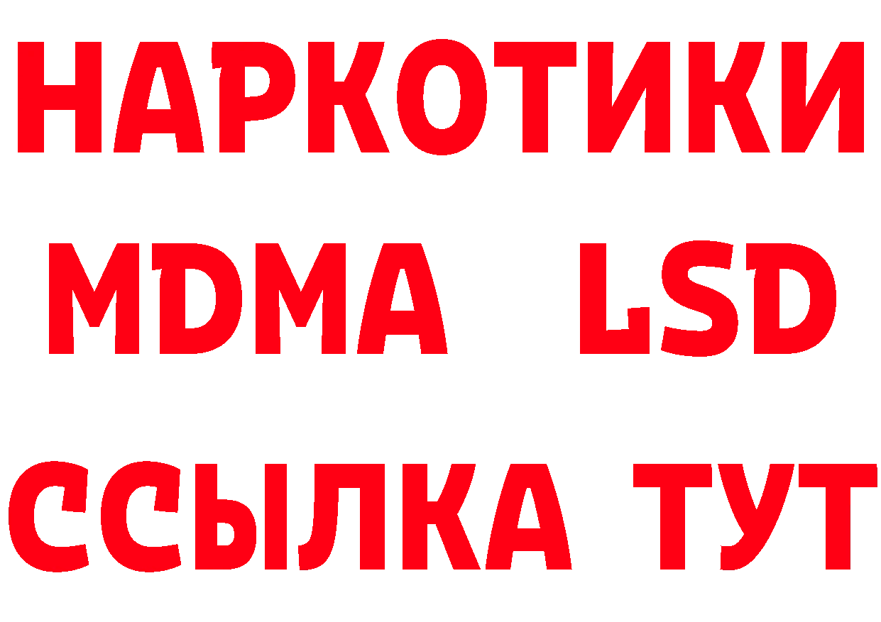 КЕТАМИН VHQ зеркало это mega Богородск