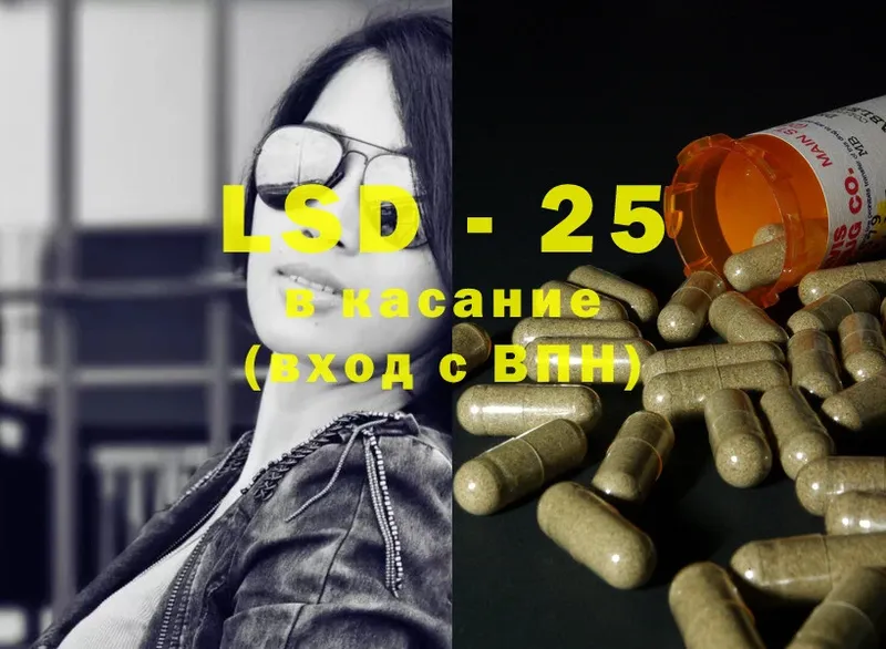 Лсд 25 экстази ecstasy  Богородск 