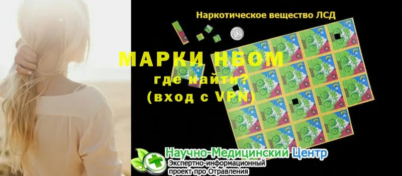 наркошоп  дарк нет формула  Наркотические марки 1,5мг  Богородск 